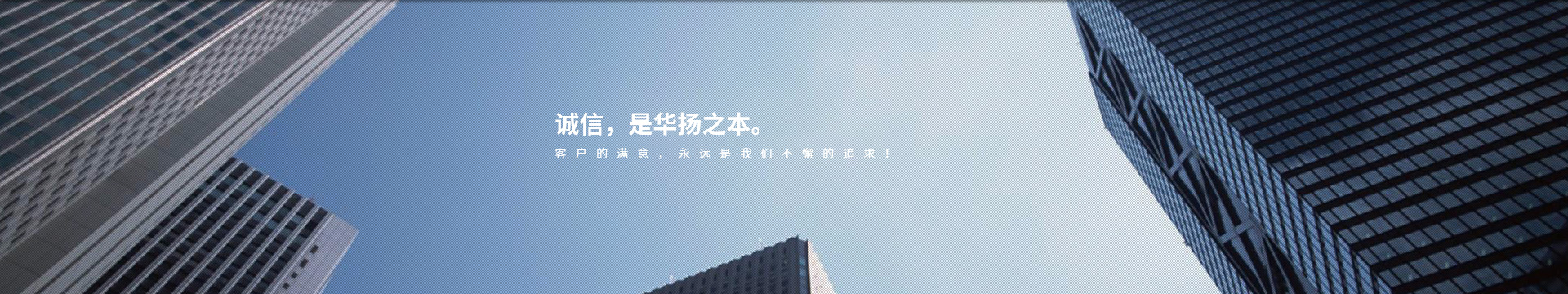 韦德网站-(中国)有限责任韦德网站